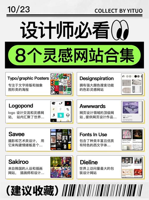 探索美国设计师网站的奥秘,创新灵感之源 神马SEO 探索美国设计师网站的奥秘,创新灵感之源 探索美国设计师网站的奥秘,创新灵感之源 神马SEO