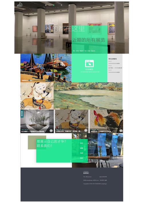 探索美术设计网站,创新与艺术的完美融合 百度SEO 探索美术设计网站,创新与艺术的完美融合 探索美术设计网站,创新与艺术的完美融合 百度SEO