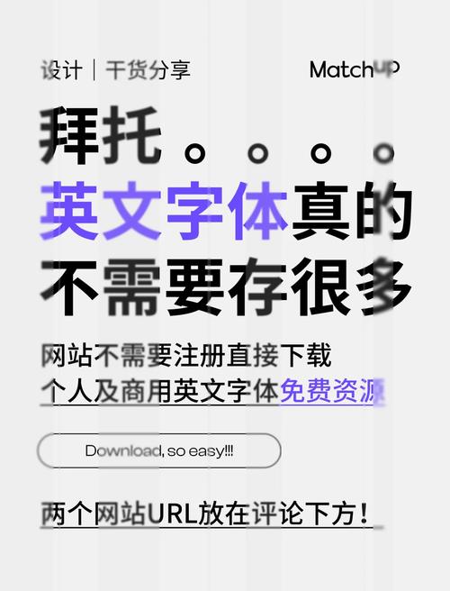 探索英文字体之美,盘点全球知名的英文字体网站 神马SEO 探索英文字体之美,盘点全球知名的英文字体网站 探索英文字体之美,盘点全球知名的英文字体网站 神马SEO