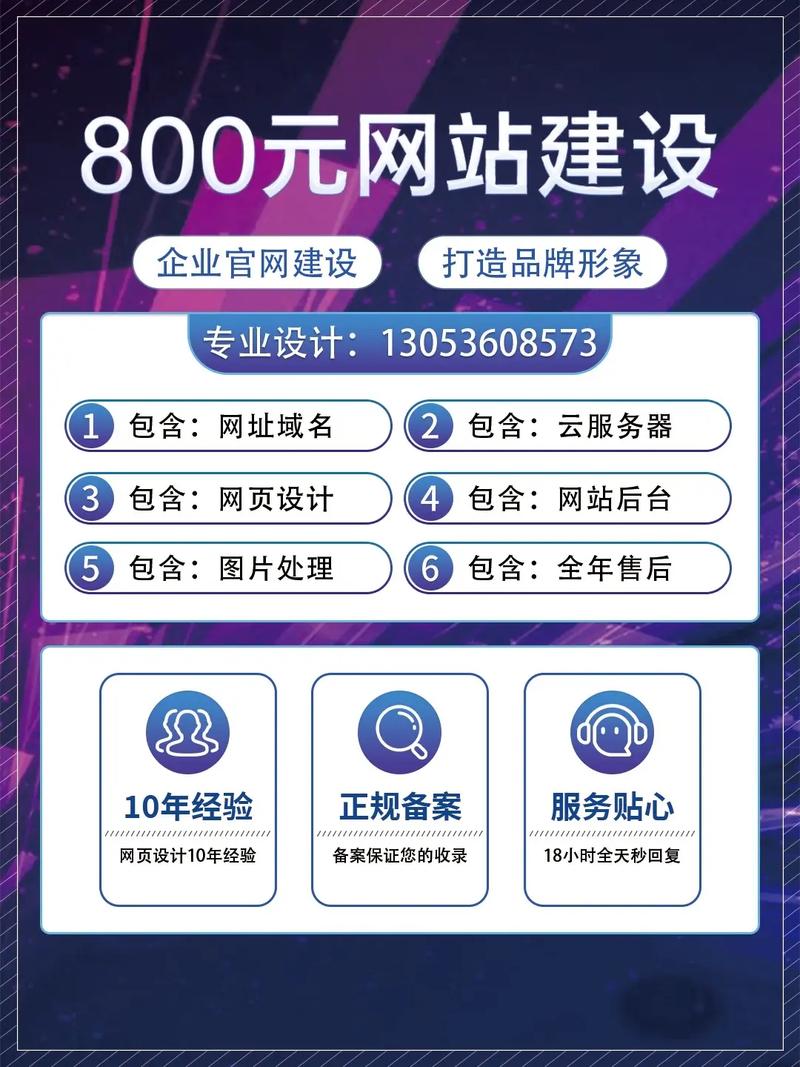 搭建F注册网站,构建高效便捷的在线服务平台 搭建F注册网站,构建高效便捷的在线服务平台 神马SEO