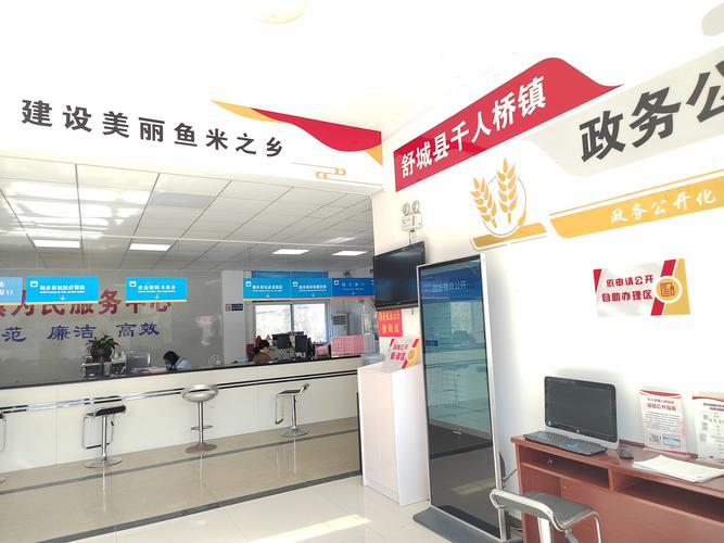 政府网站,政务公开的窗口,为民服务的桥梁 GoogleSEO 政府网站,政务公开的窗口,为民服务的桥梁 政府网站,政务公开的窗口,为民服务的桥梁 GoogleSEO