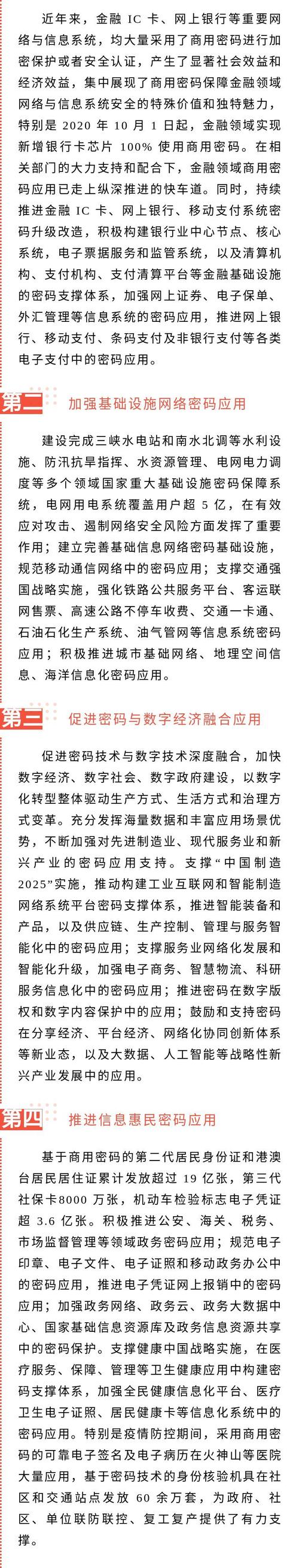 数字时代下的网络空间,两个网站的启示与反思 神马SEO 数字时代下的网络空间,两个网站的启示与反思 数字时代下的网络空间,两个网站的启示与反思 神马SEO