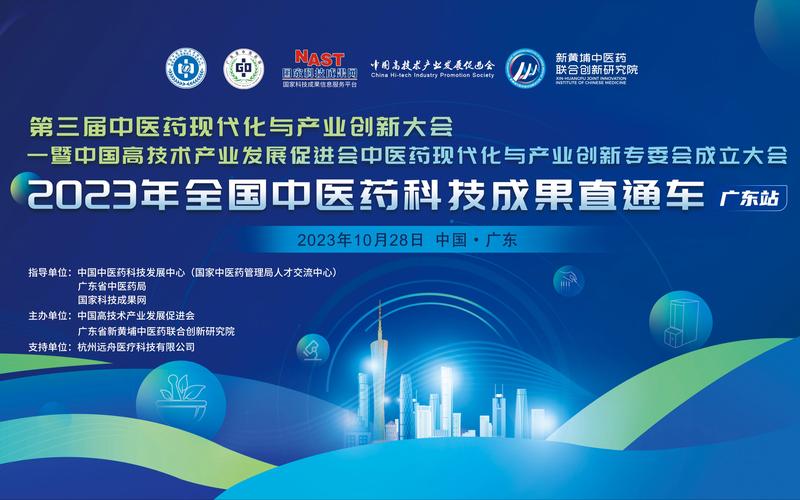 新万增中医代码,传承与创新中医药的桥梁 必应SEO 新万增中医代码,传承与创新中医药的桥梁 新万增中医代码,传承与创新中医药的桥梁 必应SEO