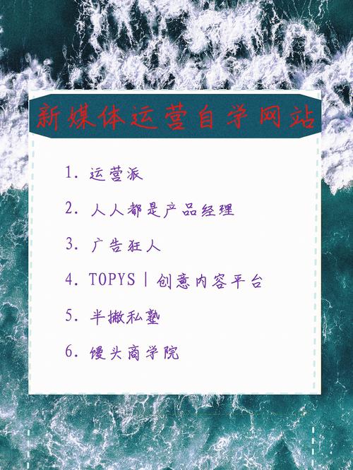 新媒体网站设计,塑造品牌形象,提升用户体验的关键之路 神马SEO 新媒体网站设计,塑造品牌形象,提升用户体验的关键之路 新媒体网站设计,塑造品牌形象,提升用户体验的关键之路 神马SEO