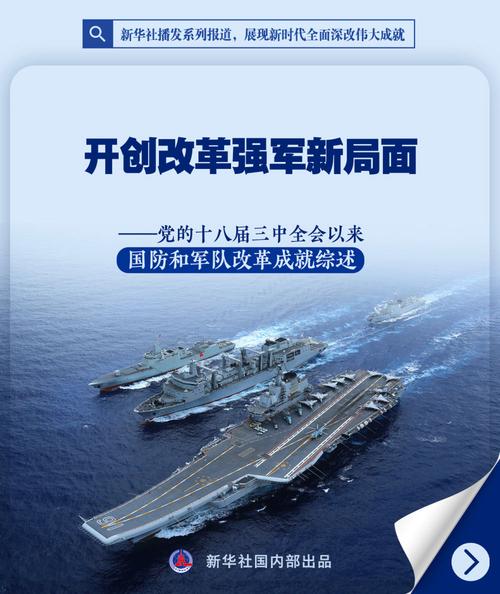 新时代新华社网站的崛起,传递时代强音,展现中国风采 神马SEO 新时代新华社网站的崛起,传递时代强音,展现中国风采 新时代新华社网站的崛起,传递时代强音,展现中国风采 神马SEO