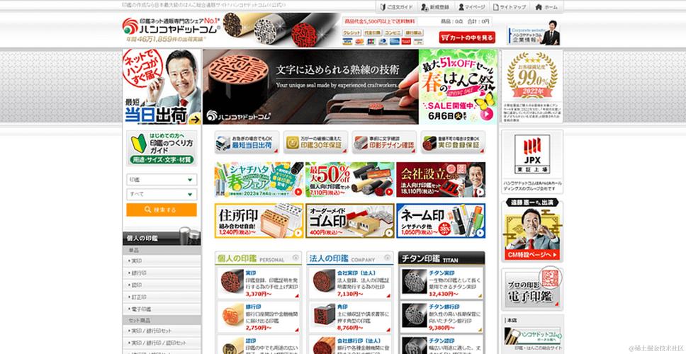 日本网站设计之魅力与艺术,探索日本级网站的独特之处 搜狗SEO 日本网站设计之魅力与艺术,探索日本级网站的独特之处 日本网站设计之魅力与艺术,探索日本级网站的独特之处 搜狗SEO