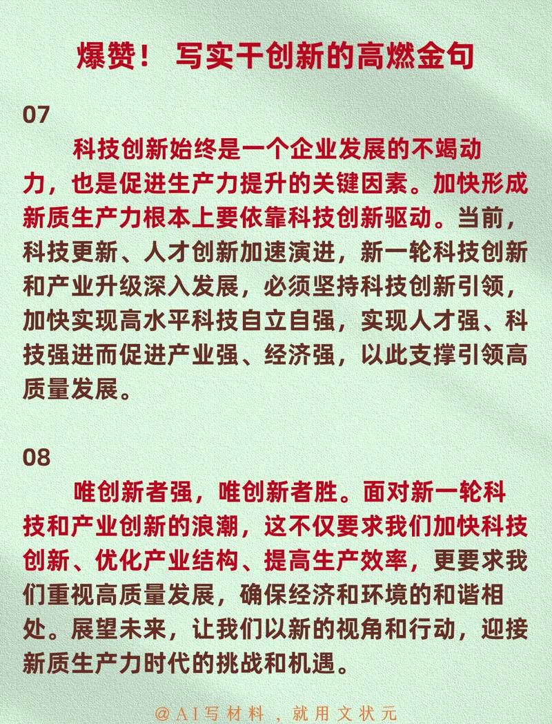 易推客拉新平台,助力企业高效拓展市场的创新利器 搜狗SEO 易推客拉新平台,助力企业高效拓展市场的创新利器 易推客拉新平台,助力企业高效拓展市场的创新利器 搜狗SEO