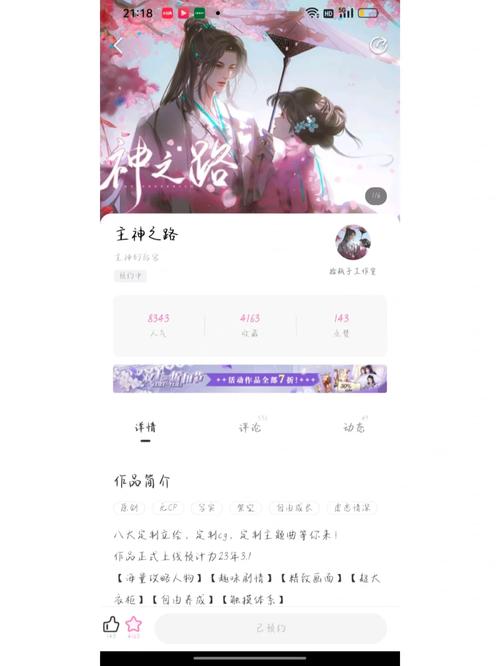 易次元网站搭建,探索虚拟世界的构建之路 搜狗SEO 易次元网站搭建,探索虚拟世界的构建之路 易次元网站搭建,探索虚拟世界的构建之路 搜狗SEO