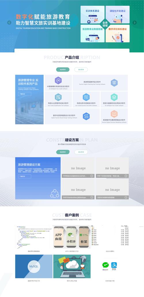 智慧赋能,未来已来_探索项目设计网站的创新与突破 搜狗SEO 智慧赋能,未来已来_探索项目设计网站的创新与突破 智慧赋能,未来已来_探索项目设计网站的创新与突破 搜狗SEO