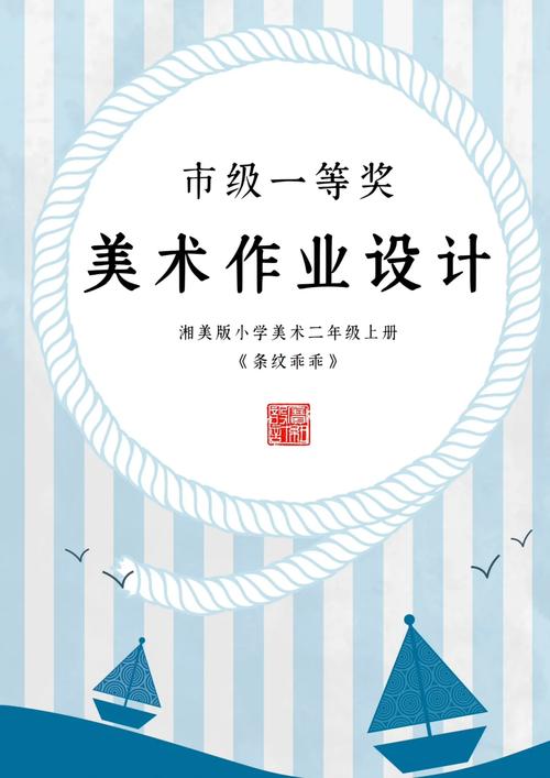 条纹之美,设计师眼中的艺术与设计 搜狗SEO 条纹之美,设计师眼中的艺术与设计 条纹之美,设计师眼中的艺术与设计 搜狗SEO