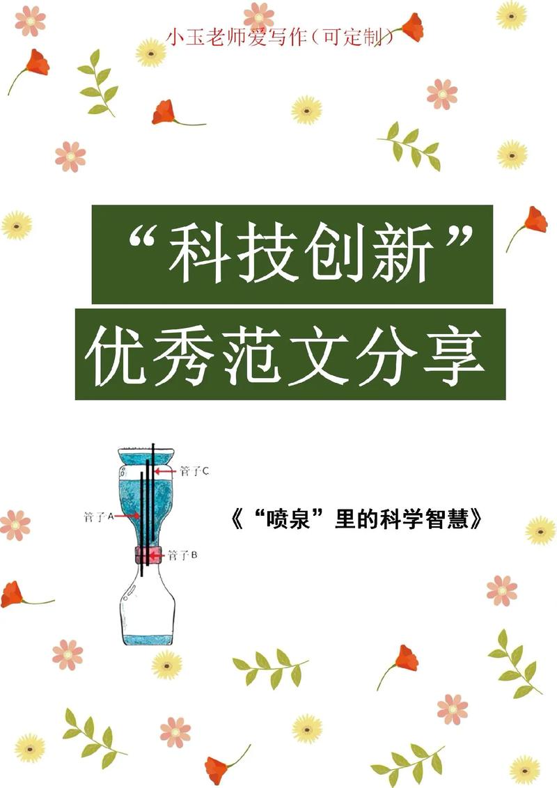 极客小程序,科技赋能下的创新方法,打造移动时代的智慧生活 必应SEO 极客小程序,科技赋能下的创新方法,打造移动时代的智慧生活 极客小程序,科技赋能下的创新方法,打造移动时代的智慧生活 必应SEO