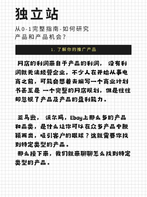 构建线上网站,从零到一的完整指南 GoogleSEO 构建线上网站,从零到一的完整指南 构建线上网站,从零到一的完整指南 GoogleSEO