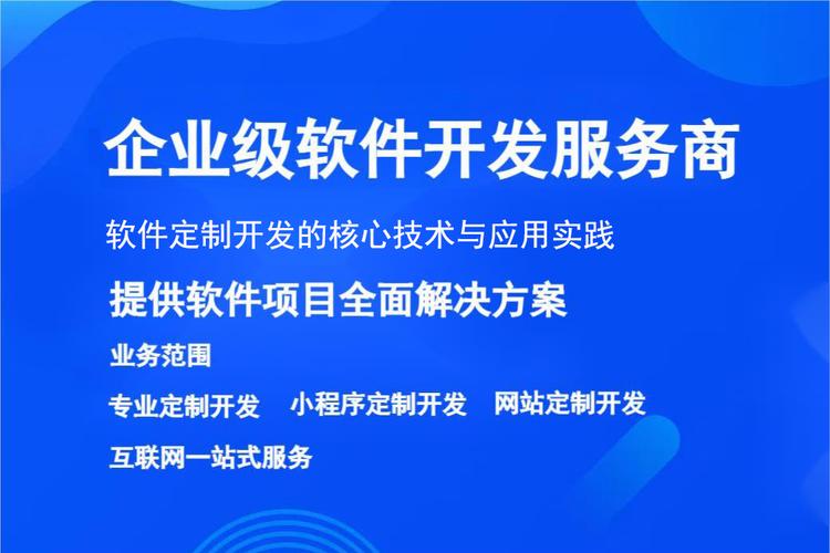 构建软件库网站,数字化时代下的创新平台 GoogleSEO 构建软件库网站,数字化时代下的创新平台 构建软件库网站,数字化时代下的创新平台 GoogleSEO