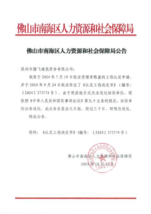海人社,打造智慧型人力资源服务平台,助力企业腾飞 GoogleSEO 海人社,打造智慧型人力资源服务平台,助力企业腾飞 海人社,打造智慧型人力资源服务平台,助力企业腾飞 GoogleSEO