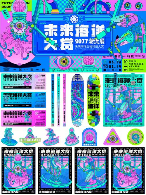 海洋设计,探索蓝色经济,引领未来设计潮流 GoogleSEO 海洋设计,探索蓝色经济,引领未来设计潮流 海洋设计,探索蓝色经济,引领未来设计潮流 GoogleSEO