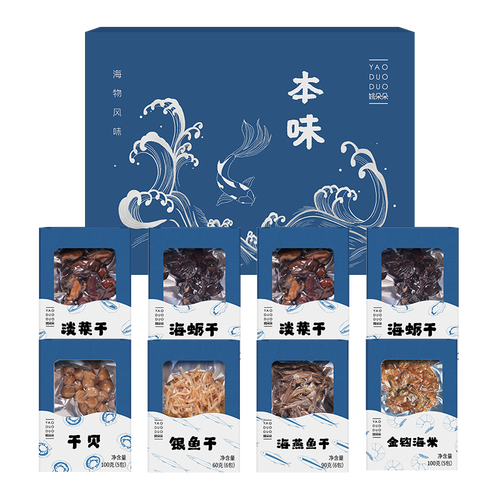 海礼盒设计,匠心独运,传递美好生活的艺术 搜狗SEO 海礼盒设计,匠心独运,传递美好生活的艺术 海礼盒设计,匠心独运,传递美好生活的艺术 搜狗SEO