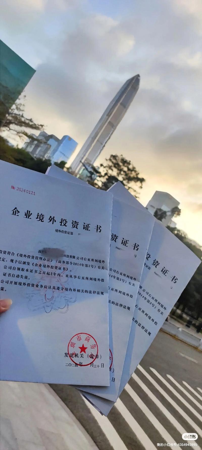 海网站备案注销,合规经营的重要一环 GoogleSEO 海网站备案注销,合规经营的重要一环 海网站备案注销,合规经营的重要一环 GoogleSEO