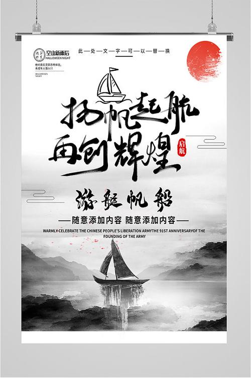 海网站建设,打造品牌新航标,助力企业扬帆远航 必应SEO 海网站建设,打造品牌新航标,助力企业扬帆远航 海网站建设,打造品牌新航标,助力企业扬帆远航 必应SEO