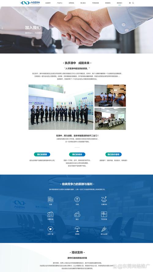 海网站建设制作,塑造企业形象,提升品牌影响力 GoogleSEO 海网站建设制作,塑造企业形象,提升品牌影响力 海网站建设制作,塑造企业形象,提升品牌影响力 GoogleSEO