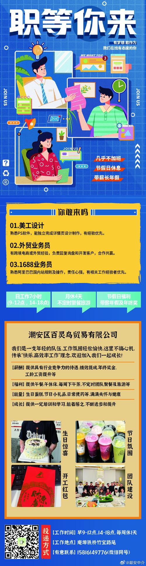 海设计招聘网站,引领设计行业人才招聘新潮流 百度SEO 海设计招聘网站,引领设计行业人才招聘新潮流 海设计招聘网站,引领设计行业人才招聘新潮流 百度SEO