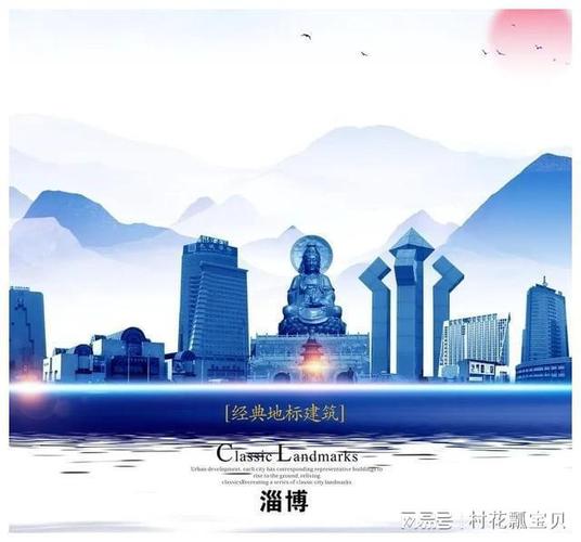 淄博i设计,打造城市新名片,引领产业发展新风向 必应SEO 淄博i设计,打造城市新名片,引领产业发展新风向 淄博i设计,打造城市新名片,引领产业发展新风向 必应SEO