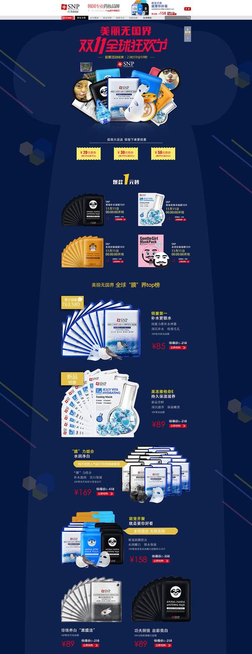 淘宝网站,引领电商潮流的创新之作 GoogleSEO 淘宝网站,引领电商潮流的创新之作 淘宝网站,引领电商潮流的创新之作 GoogleSEO