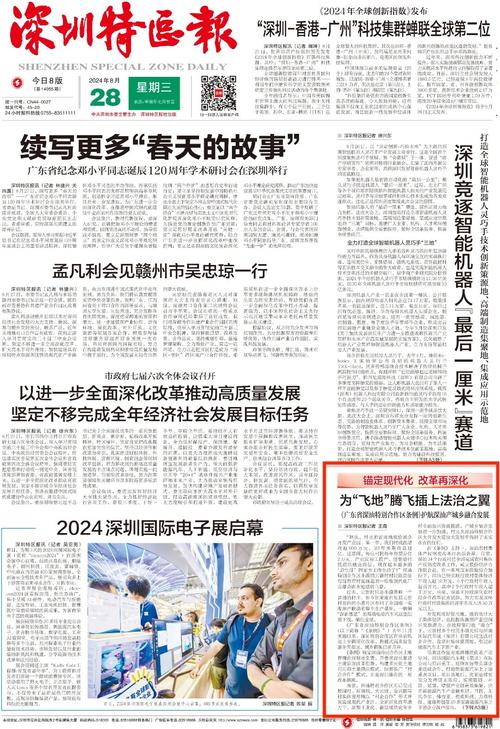 深圳民治,打造高品质网站,助力企业腾飞 搜狗SEO 深圳民治,打造高品质网站,助力企业腾飞 深圳民治,打造高品质网站,助力企业腾飞 搜狗SEO