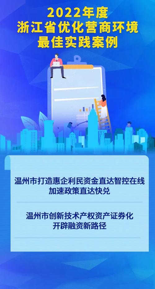 温州网站优化,助力企业在线发展新篇章 必应SEO 温州网站优化,助力企业在线发展新篇章 温州网站优化,助力企业在线发展新篇章 必应SEO
