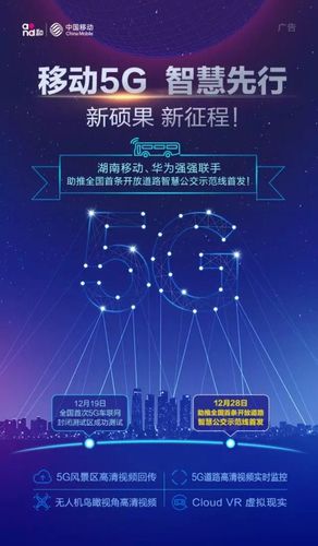 湖南移动,智慧引领未来,助力数字湖南建设 搜狗SEO 湖南移动,智慧引领未来,助力数字湖南建设 湖南移动,智慧引领未来,助力数字湖南建设 搜狗SEO