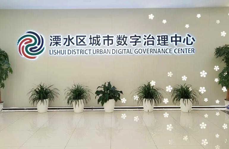 溧水区网站搭建,助力区域发展,构建数字化新时代 必应SEO 溧水区网站搭建,助力区域发展,构建数字化新时代 溧水区网站搭建,助力区域发展,构建数字化新时代 必应SEO