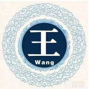 王字体设计,传承与创新,演绎中国文字之美 神马SEO 王字体设计,传承与创新,演绎中国文字之美 王字体设计,传承与创新,演绎中国文字之美 神马SEO