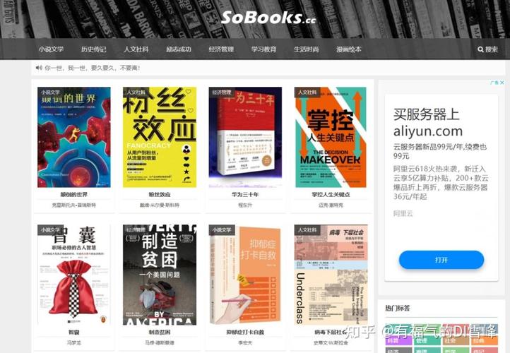 电子书写在网站建设中的应用与发展 百度SEO 电子书写在网站建设中的应用与发展 电子书写在网站建设中的应用与发展 百度SEO