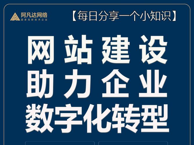 百度云智能建站,打造个性化网站,助力企业数字化转型 搜狗SEO 百度云智能建站,打造个性化网站,助力企业数字化转型 百度云智能建站,打造个性化网站,助力企业数字化转型 搜狗SEO