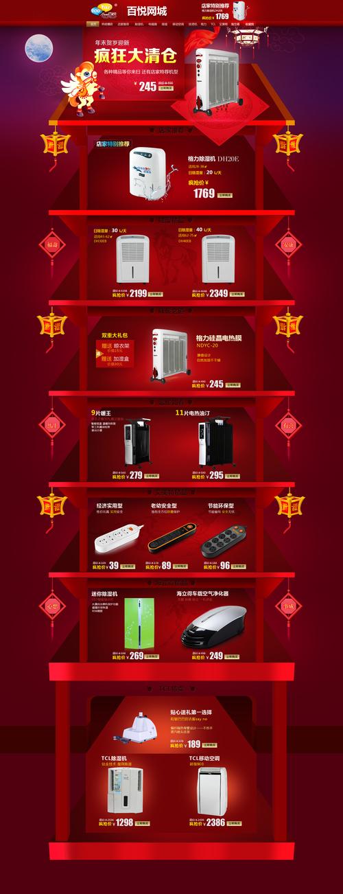 百悦网网站设计,打造优质用户体验的典范 搜狗SEO 百悦网网站设计,打造优质用户体验的典范 百悦网网站设计,打造优质用户体验的典范 搜狗SEO