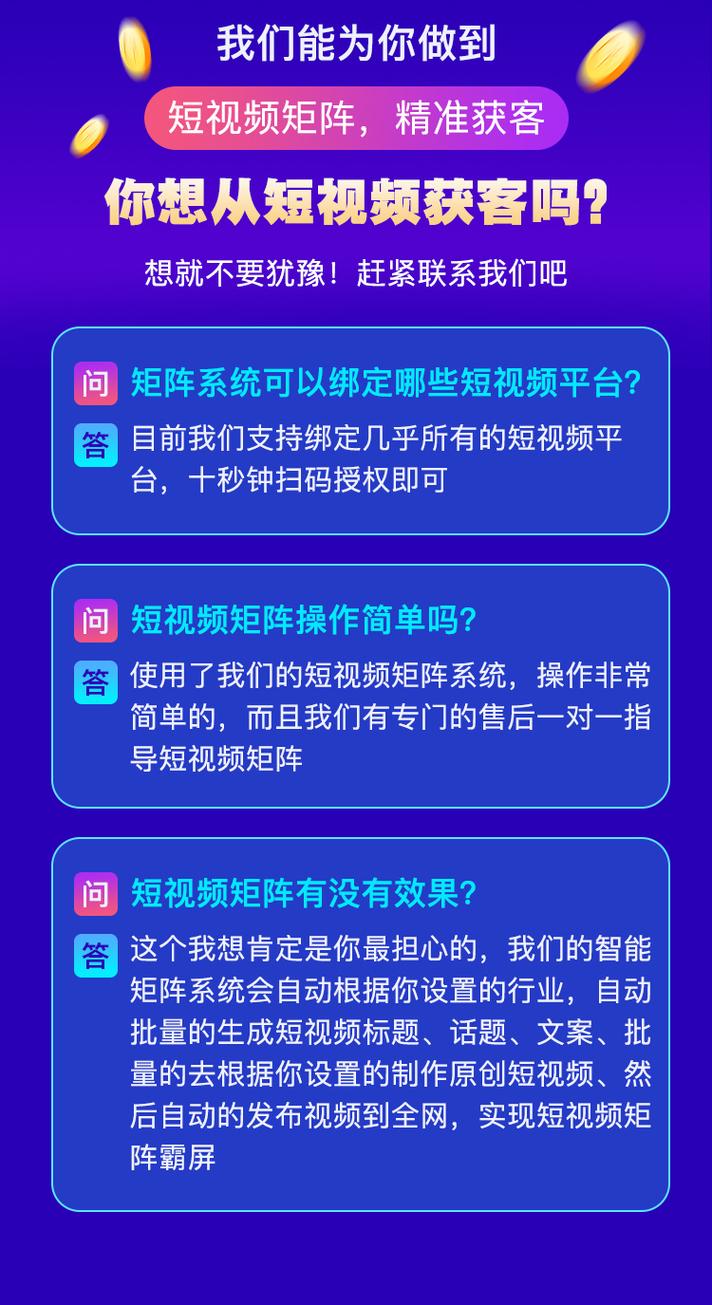 短视频网站,新时代信息传播的利器 神马SEO 短视频网站,新时代信息传播的利器 短视频网站,新时代信息传播的利器 神马SEO