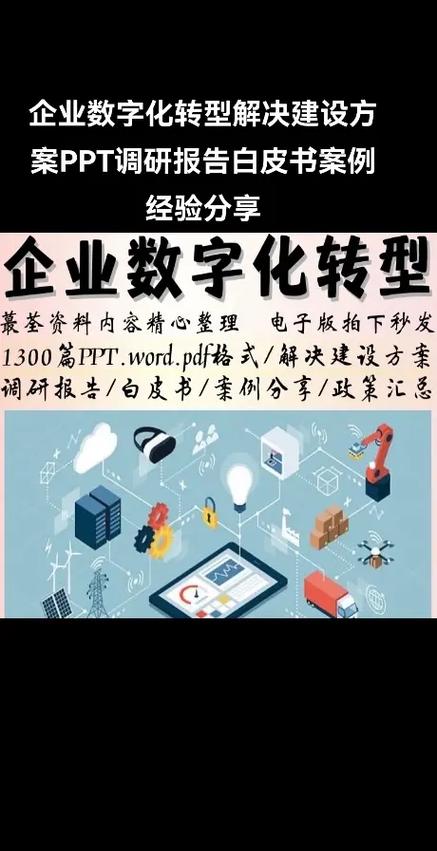 移动网站建设商,引领企业数字化转型新潮流 百度SEO 移动网站建设商,引领企业数字化转型新潮流 移动网站建设商,引领企业数字化转型新潮流 百度SEO