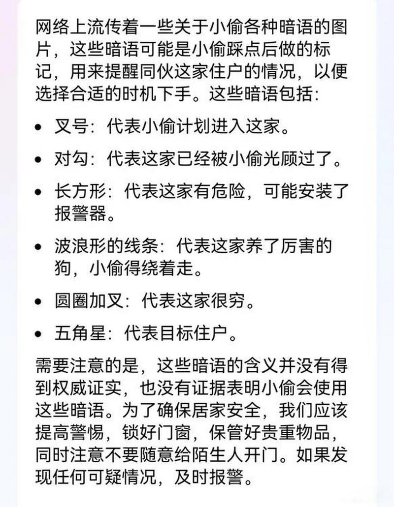 程序代码中的“暗语”,网络骂战的背后 GoogleSEO 程序代码中的“暗语”,网络骂战的背后 程序代码中的“暗语”,网络骂战的背后 GoogleSEO