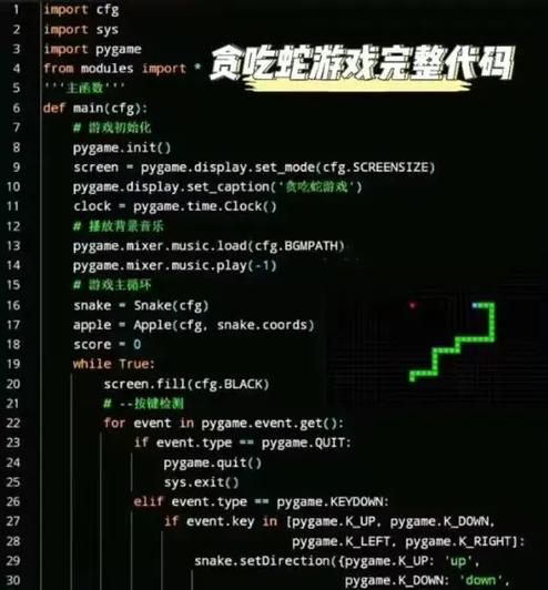程序代码术语的奥秘,探索计算机世界的语言密码 GoogleSEO 程序代码术语的奥秘,探索计算机世界的语言密码 程序代码术语的奥秘,探索计算机世界的语言密码 GoogleSEO