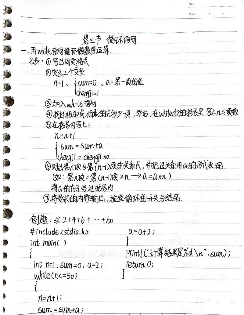 笔记小程序,打造高效学习与工作利器 搜狗SEO 笔记小程序,打造高效学习与工作利器 笔记小程序,打造高效学习与工作利器 搜狗SEO