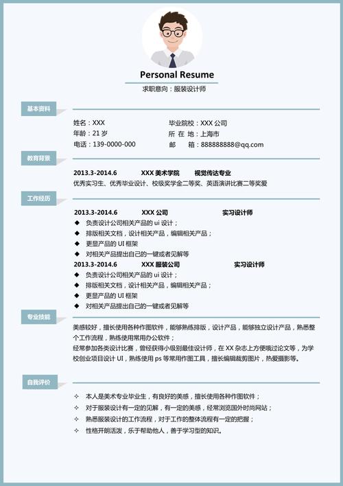 简历设计师网站,打造个人品牌,开启职场新篇章 百度SEO 简历设计师网站,打造个人品牌,开启职场新篇章 简历设计师网站,打造个人品牌,开启职场新篇章 百度SEO