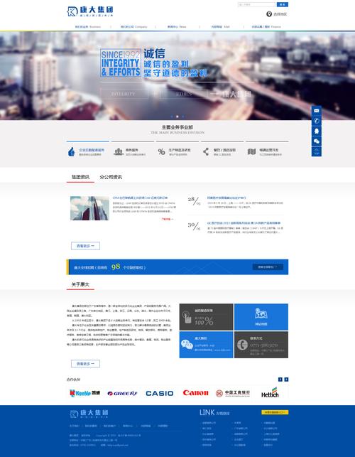 简约而不简单,企业网站的关键要素与设计理念 GoogleSEO 简约而不简单,企业网站的关键要素与设计理念 简约而不简单,企业网站的关键要素与设计理念 GoogleSEO