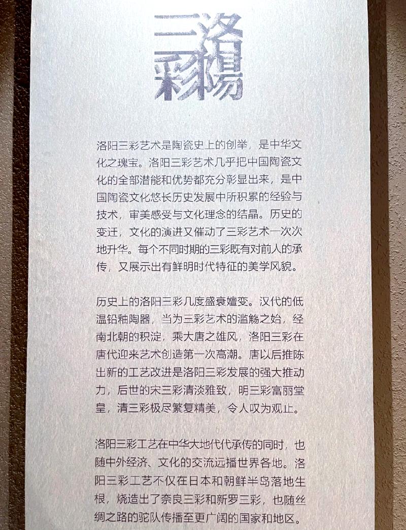 繁字体设计,传承与创新的艺术之旅 搜狗SEO 繁字体设计,传承与创新的艺术之旅 繁字体设计,传承与创新的艺术之旅 搜狗SEO