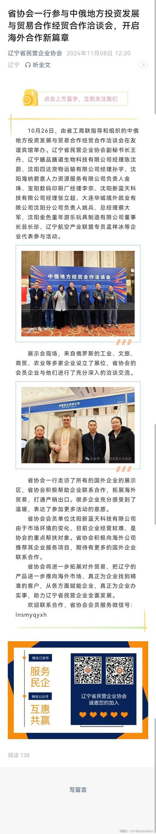 绥芬河,边境线上璀璨的明珠,开启中俄经济合作新篇章 搜狗SEO 绥芬河,边境线上璀璨的明珠,开启中俄经济合作新篇章 绥芬河,边境线上璀璨的明珠,开启中俄经济合作新篇章 搜狗SEO