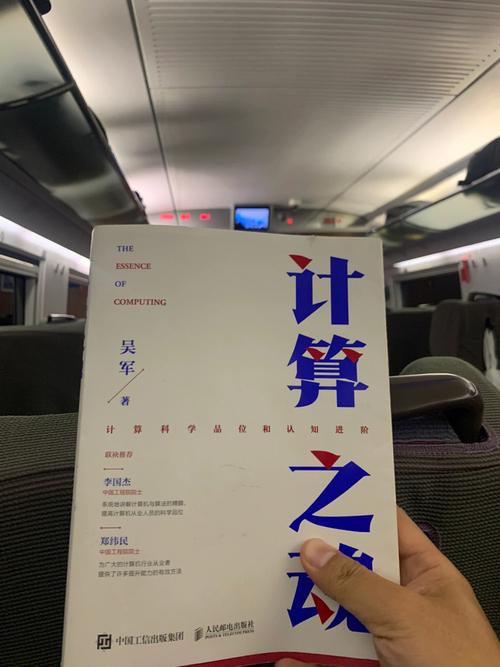 编译程序背后的秘密,代码到运行的奇妙旅程 百度SEO 编译程序背后的秘密,代码到运行的奇妙旅程 编译程序背后的秘密,代码到运行的奇妙旅程 百度SEO