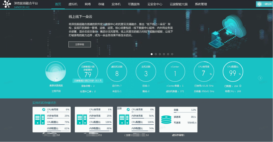 网站优化助力企业腾飞,忧化优帮云详细分析 百度SEO 网站优化助力企业腾飞,忧化优帮云详细分析 网站优化助力企业腾飞,忧化优帮云详细分析 百度SEO
