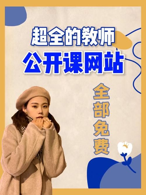 网站制作公开课,介绍互联网时代的黄金技能 GoogleSEO 网站制作公开课,介绍互联网时代的黄金技能 网站制作公开课,介绍互联网时代的黄金技能 GoogleSEO