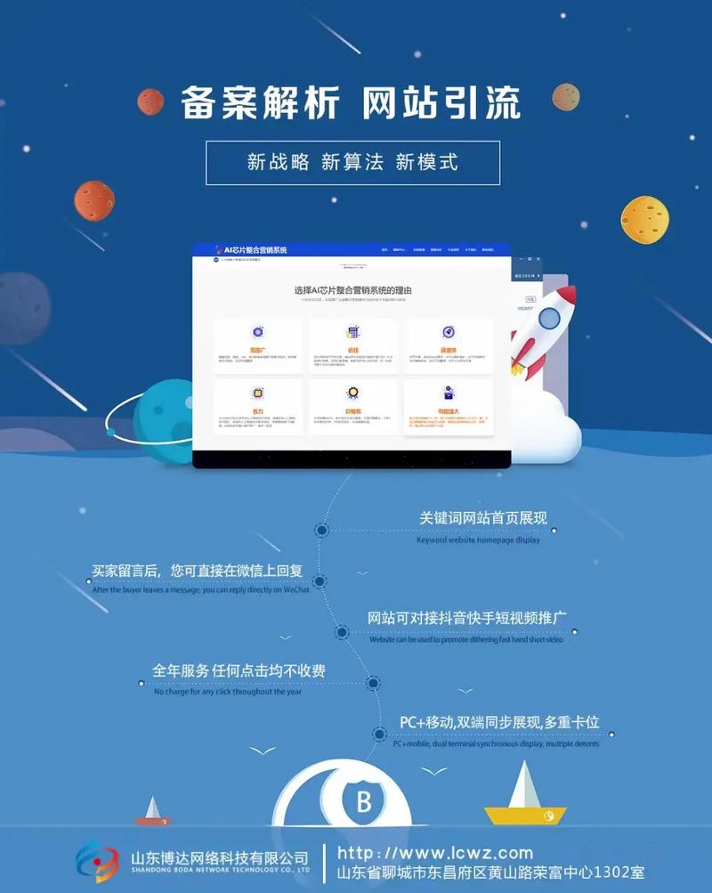 网站功能的多元化与创新_构建高效信息时代的基石 搜狗SEO 网站功能的多元化与创新_构建高效信息时代的基石 网站功能的多元化与创新_构建高效信息时代的基石 搜狗SEO