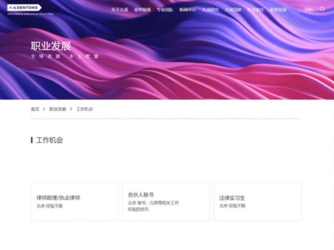 网站升级,开启数字时代新篇章_设计创新与用户体验的完美融合 搜狗SEO 网站升级,开启数字时代新篇章_设计创新与用户体验的完美融合 网站升级,开启数字时代新篇章_设计创新与用户体验的完美融合 搜狗SEO