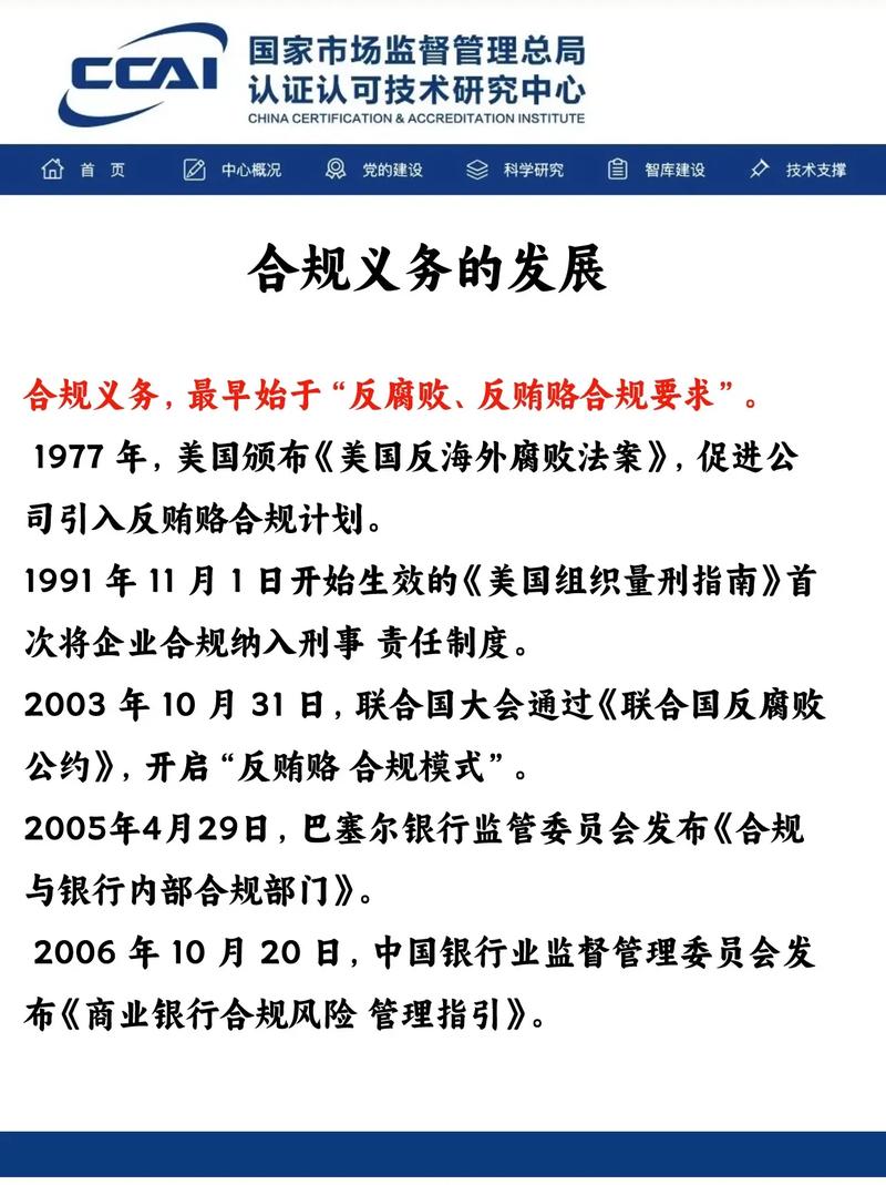 网站备案更改,合规发展的必经之路 神马SEO 网站备案更改,合规发展的必经之路 网站备案更改,合规发展的必经之路 神马SEO