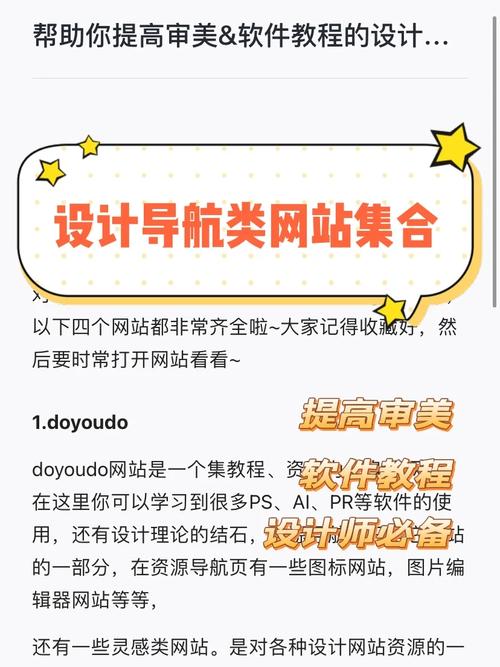 网站导航设计,构建高效便捷的在线旅程 百度SEO 网站导航设计,构建高效便捷的在线旅程 网站导航设计,构建高效便捷的在线旅程 百度SEO